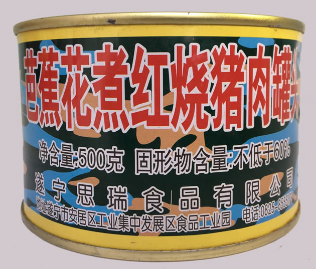 罐頭，怎樣從沒(méi)落貴族的現(xiàn)實(shí)中突圍
